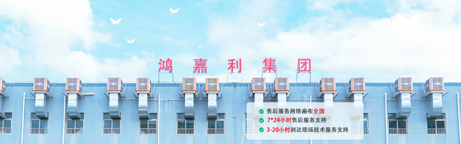 永盈会新能源公司