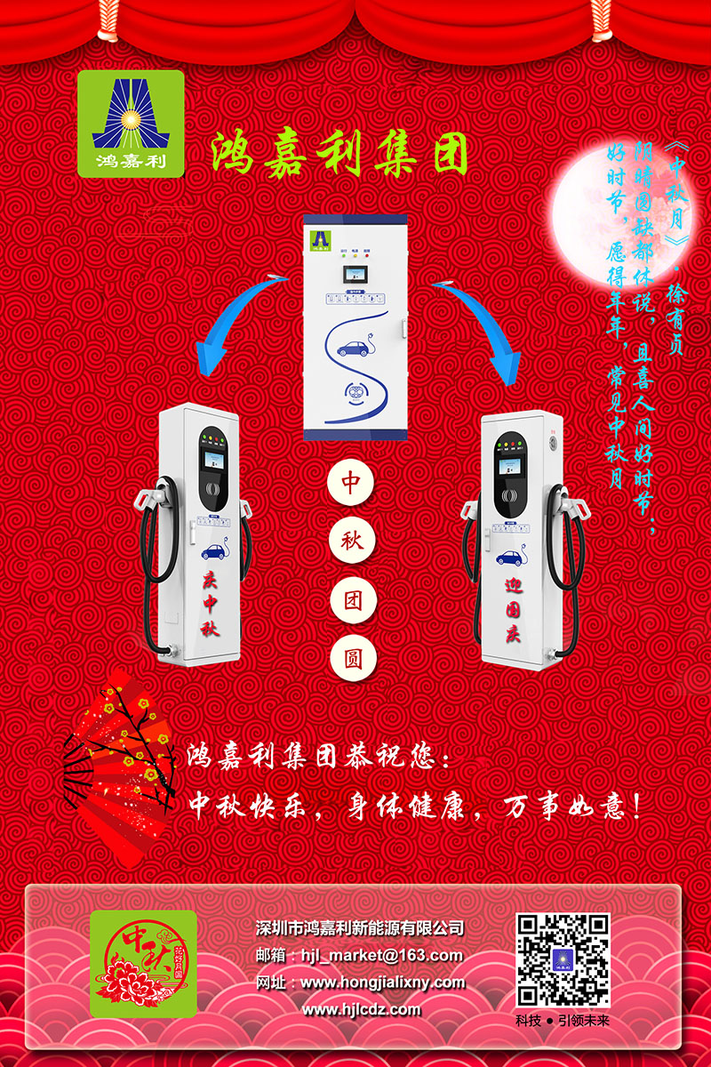 永盈会集团恭祝您： 中秋快乐，身体健康，万事如意！(图3)