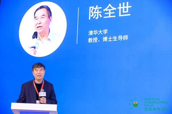 新模式、新机遇、新发展|2020中国国际换电模式产业大会顺利召开(图6)