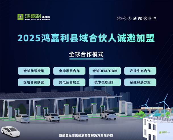 轻投资 高回报 稳收益 | 充电桩下乡红利，稳赚县域充电市。(图4)