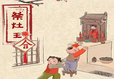 今天小年了，还记得有哪些习俗吗？(图1)